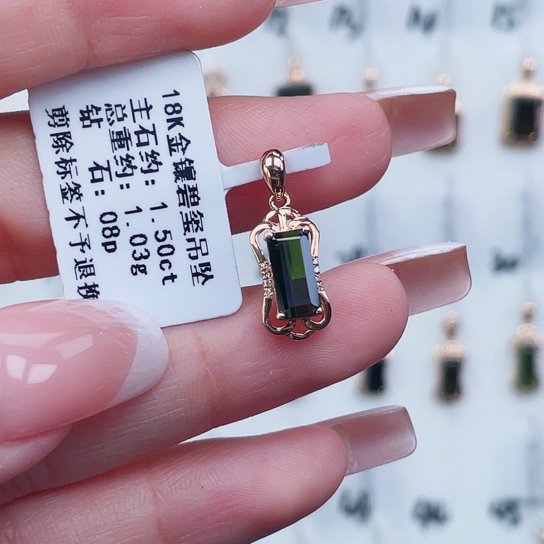 碧玺18K金镶嵌吊坠(不含链)