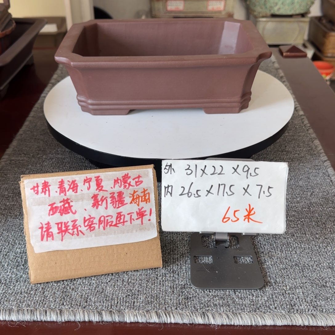 盆友居紫砂花盆直播间