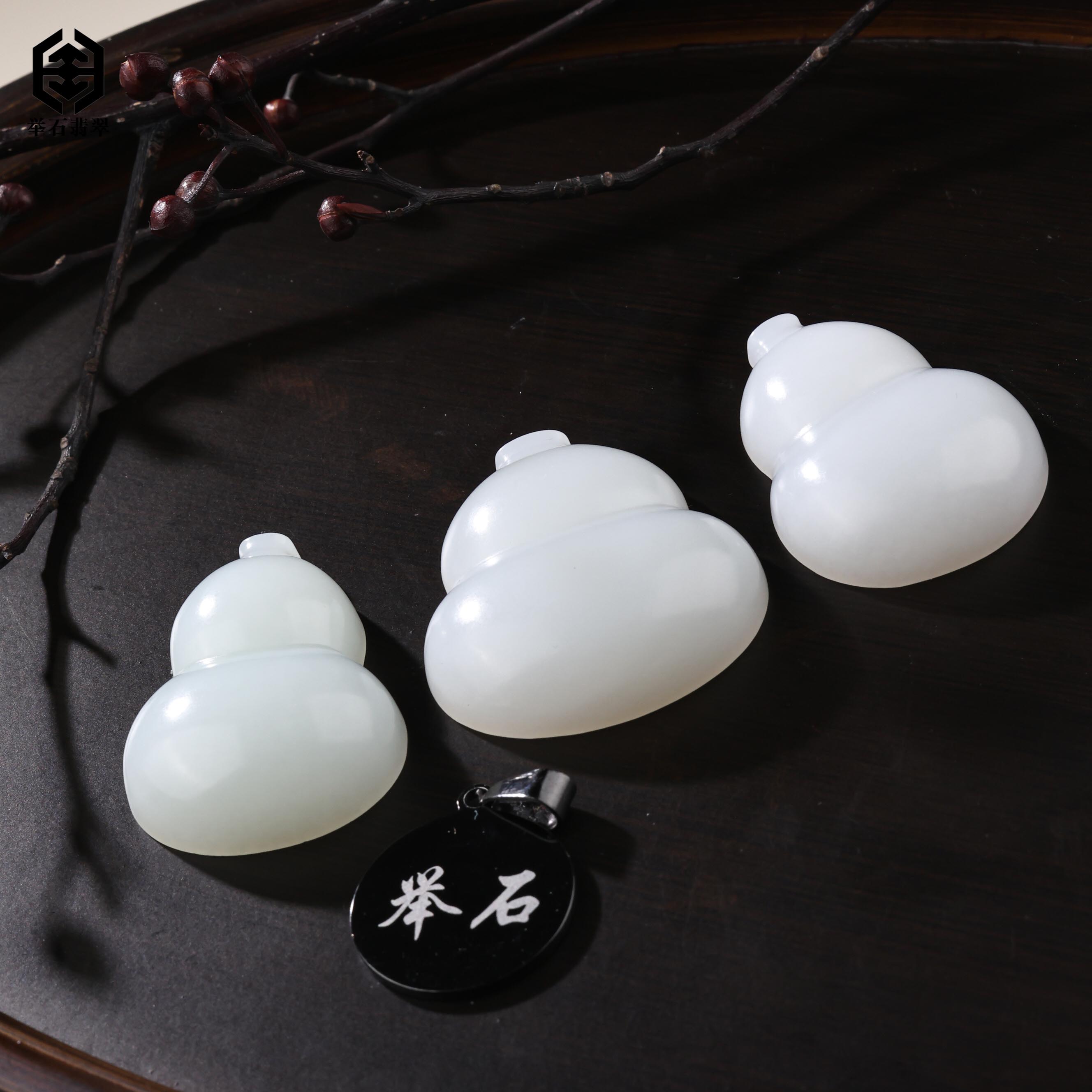 【举石臻品】TH1217-693-138和田玉吊坠（一件/多样性发）J