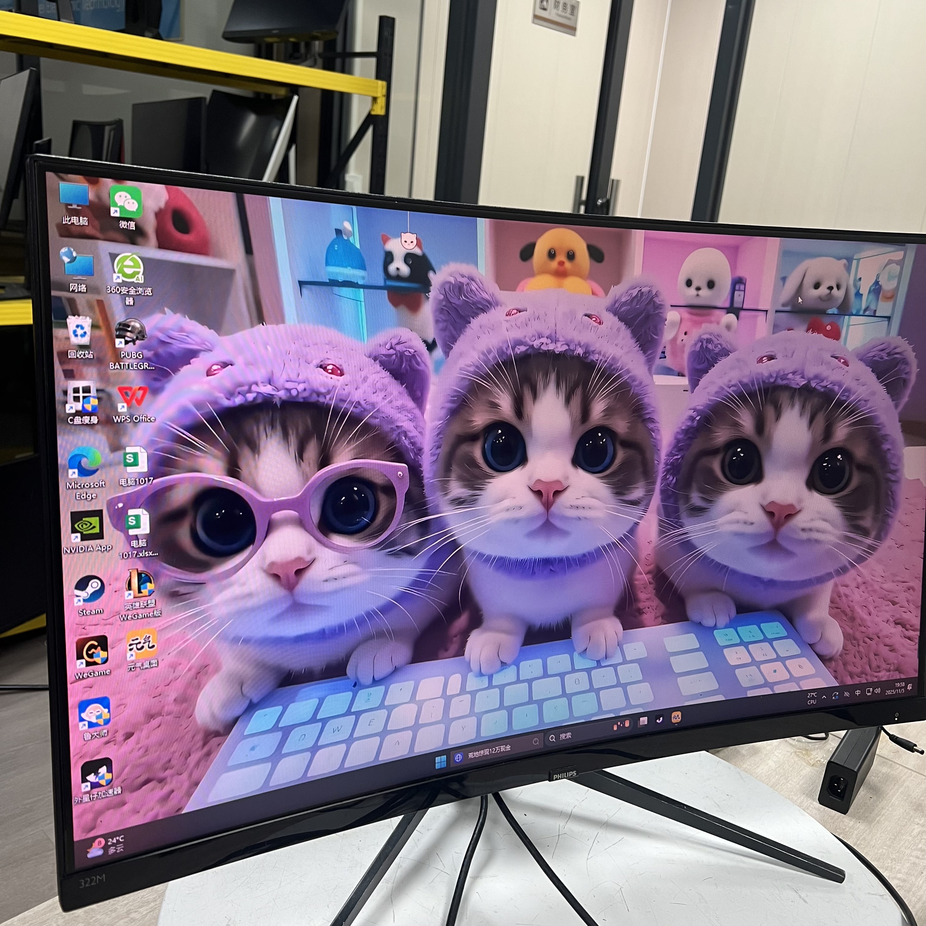 8新 Philips/飞利浦 飞利浦322M7C1K144hz高清护眼显示器二手