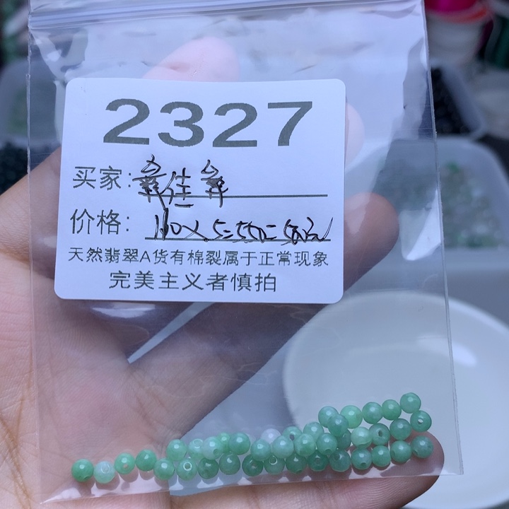 【闪购商品】未镶嵌手链翡翠彝****】卡