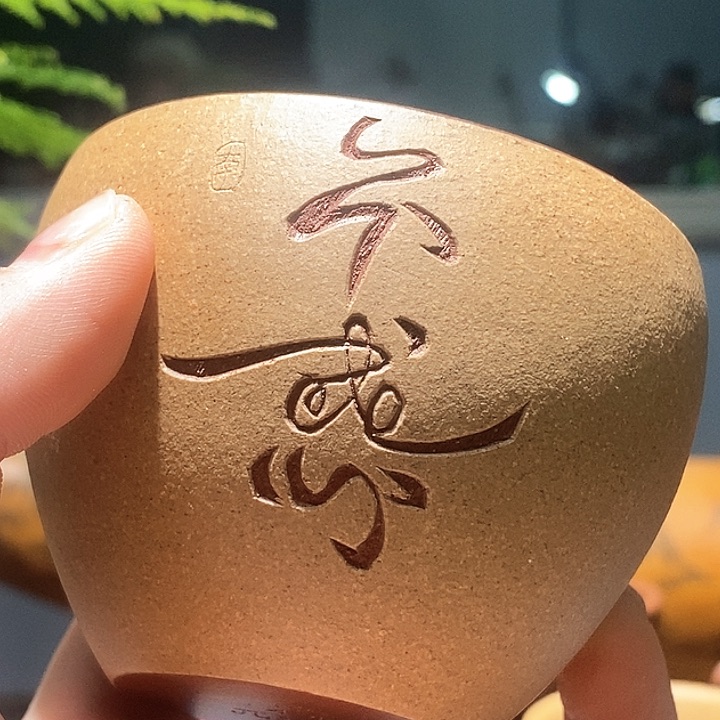 紫砂茶壶宜兴紫砂杯