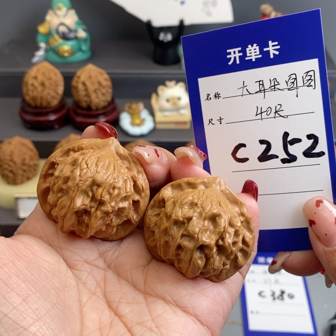 文玩核桃吊坠大耳朵图图40