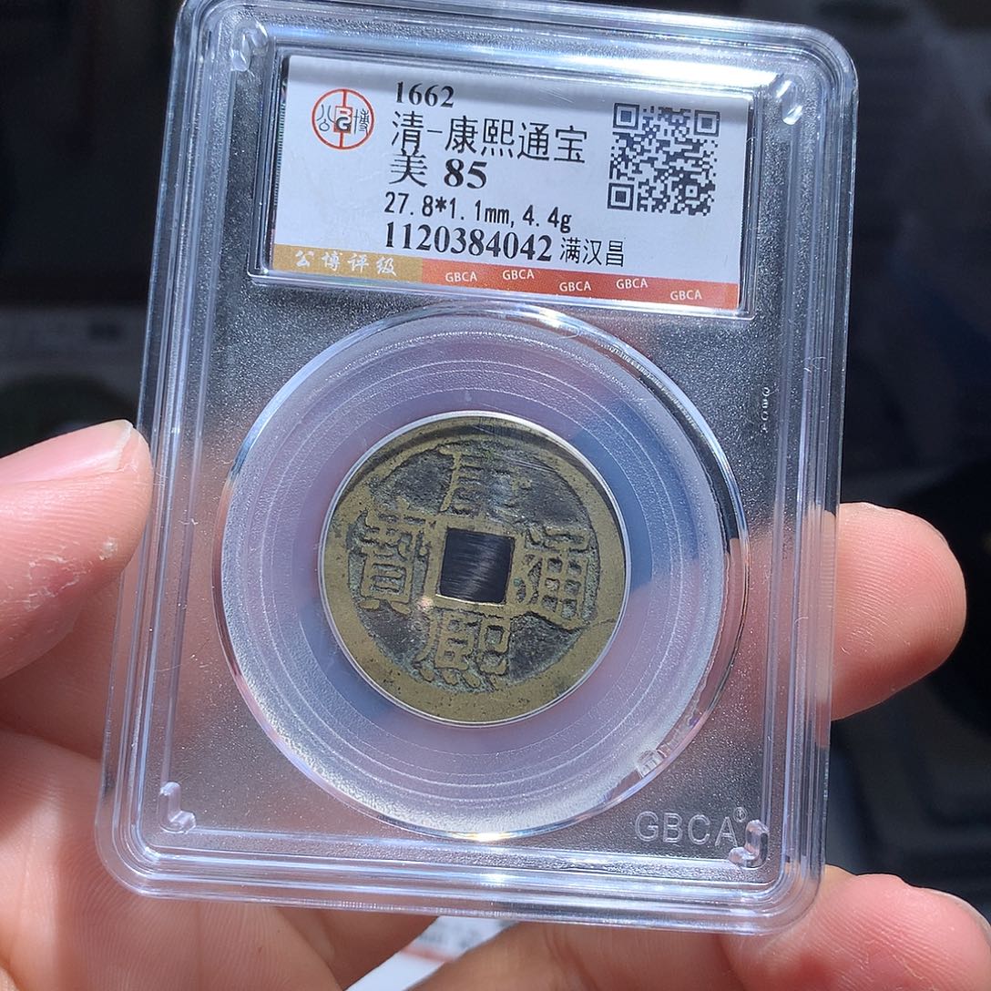 金属QY。阿钱钱钱钱4042