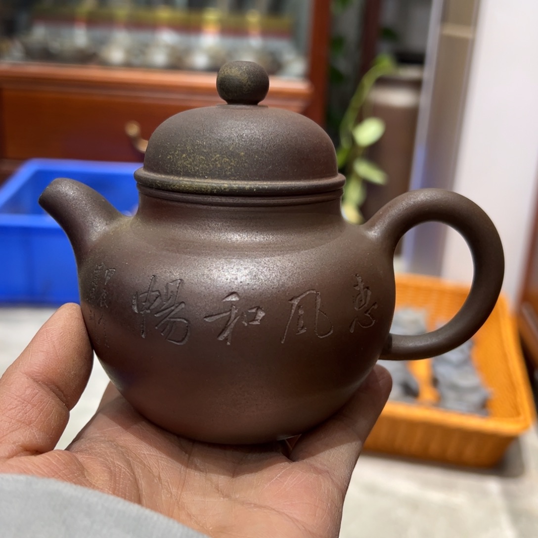 贵台龙窑柴烧茶壶71太****询