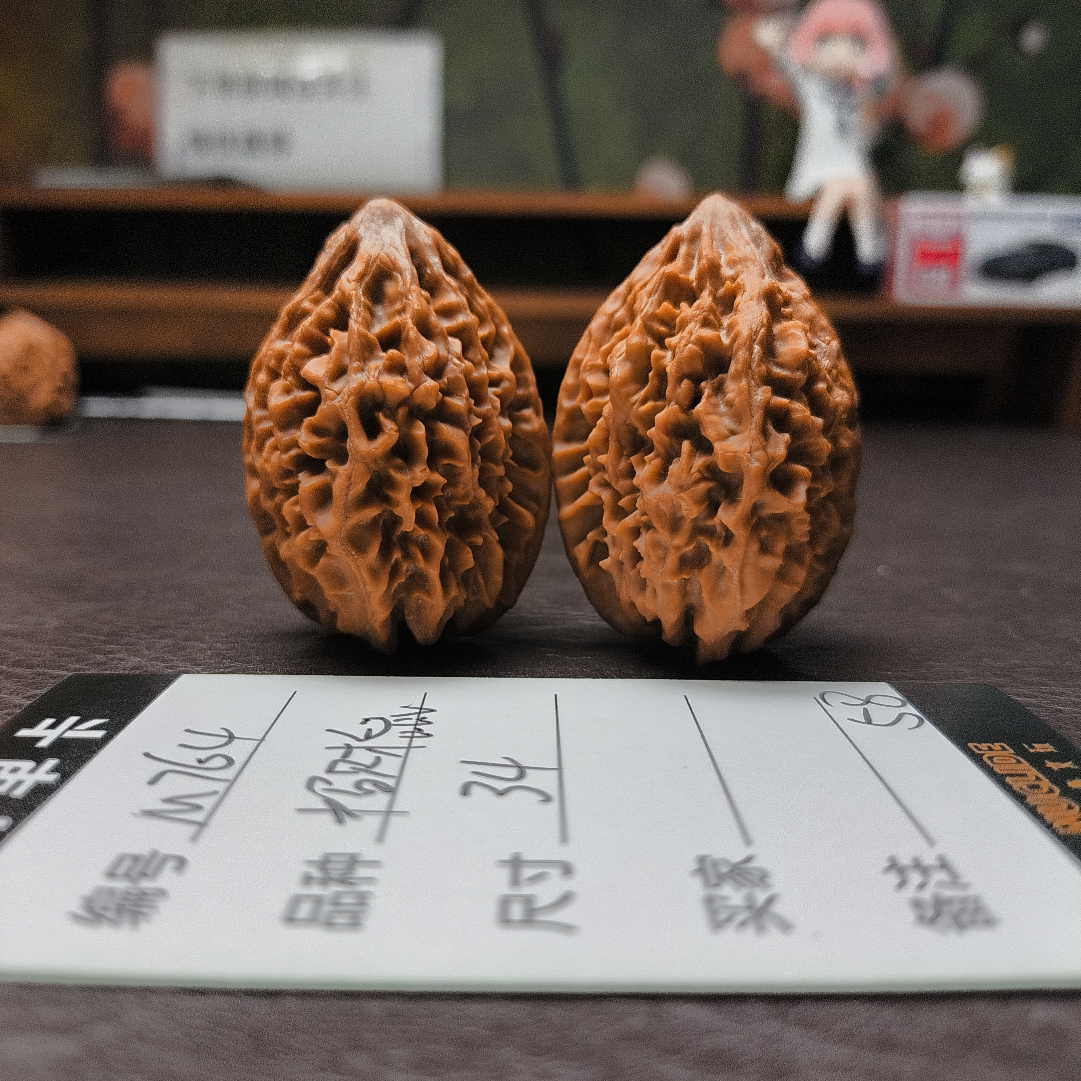 【文玩核桃】招财鼠34（M764）