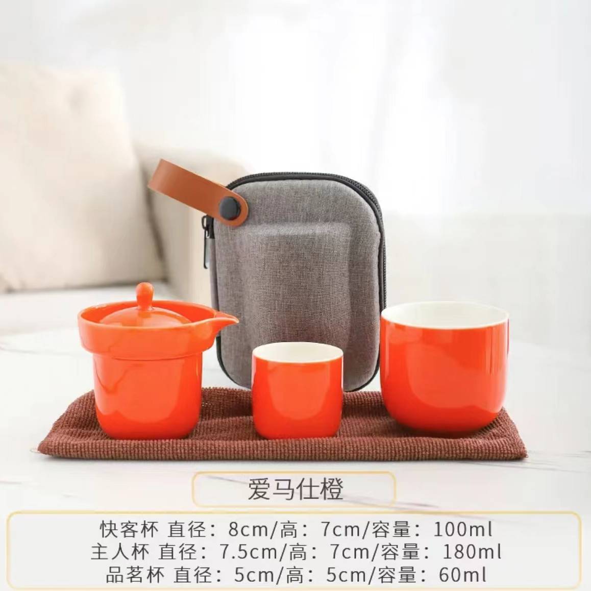 爱马仕橙【1壶2杯】快客杯 C0567