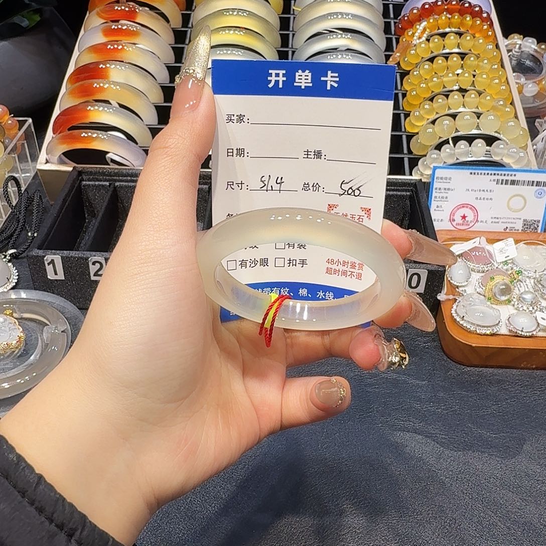 玛瑙/玉髓未镶嵌手镯