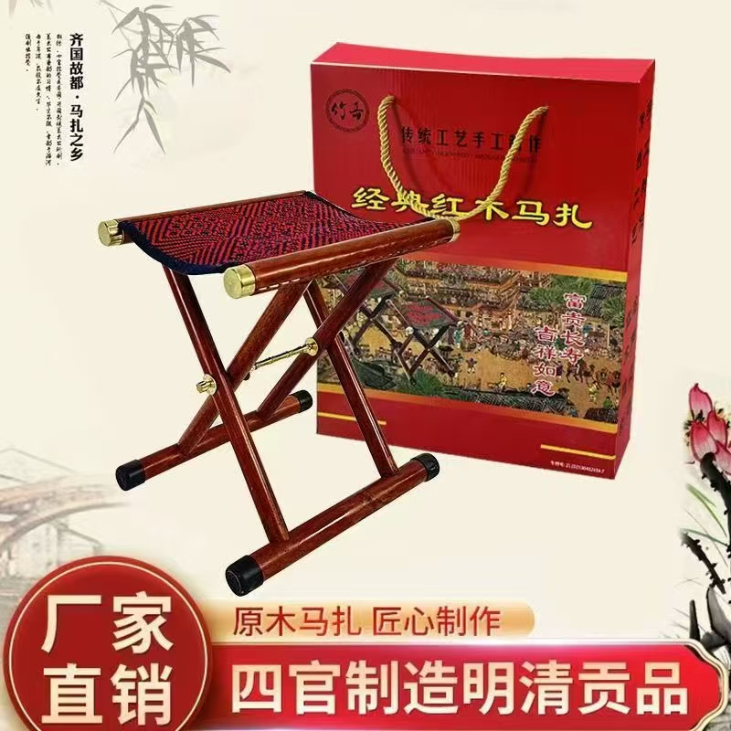 红木小马扎小凳折叠椅鞋凳时尚复古板凳手工简约便携式可折叠