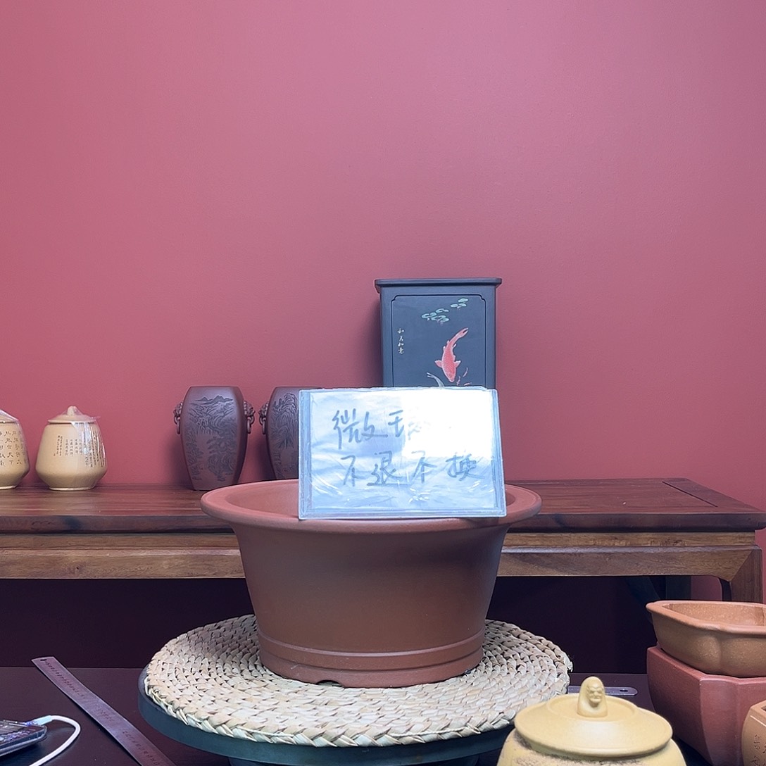 紫砂花盆余*微瑕花盆