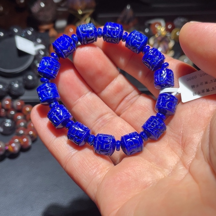 青金石手链未镶嵌老矿青金石