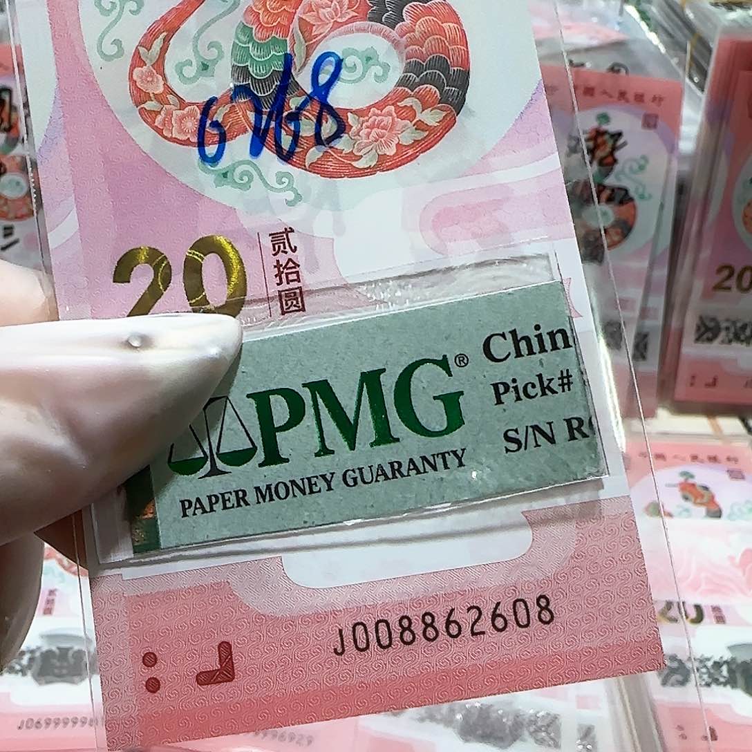 纸008862608。。。。。全偶包美67分