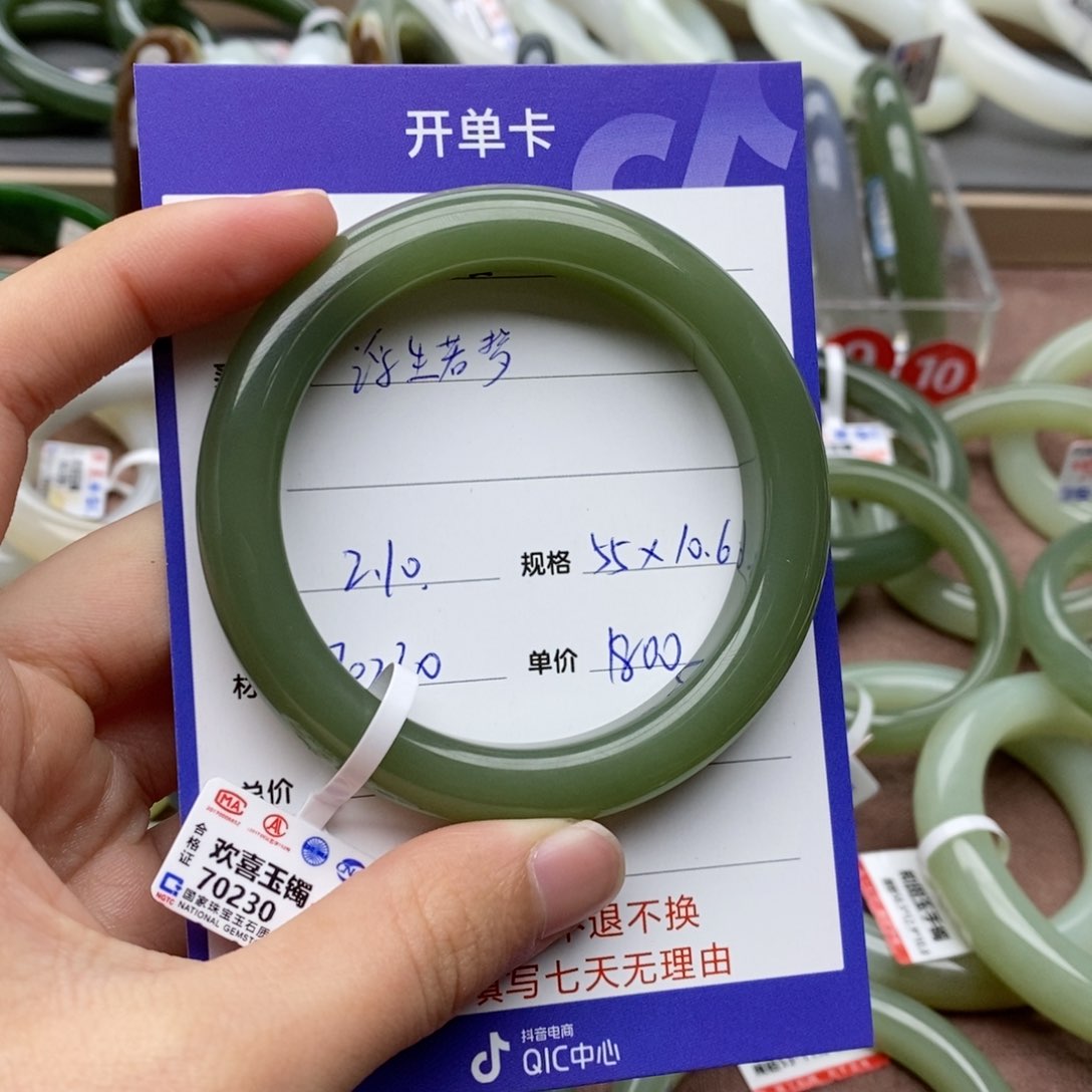 和田玉手镯未镶嵌浮**梦