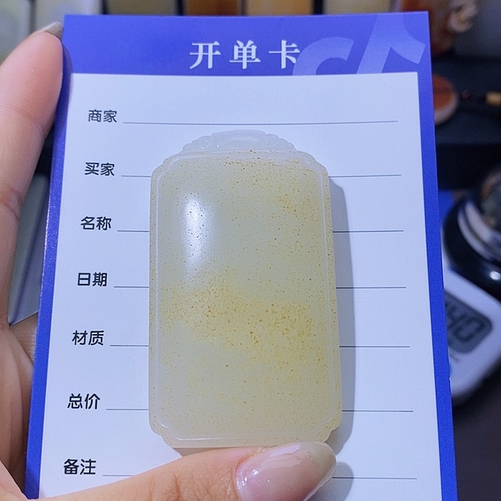 和田玉颈饰未镶嵌叶**秋