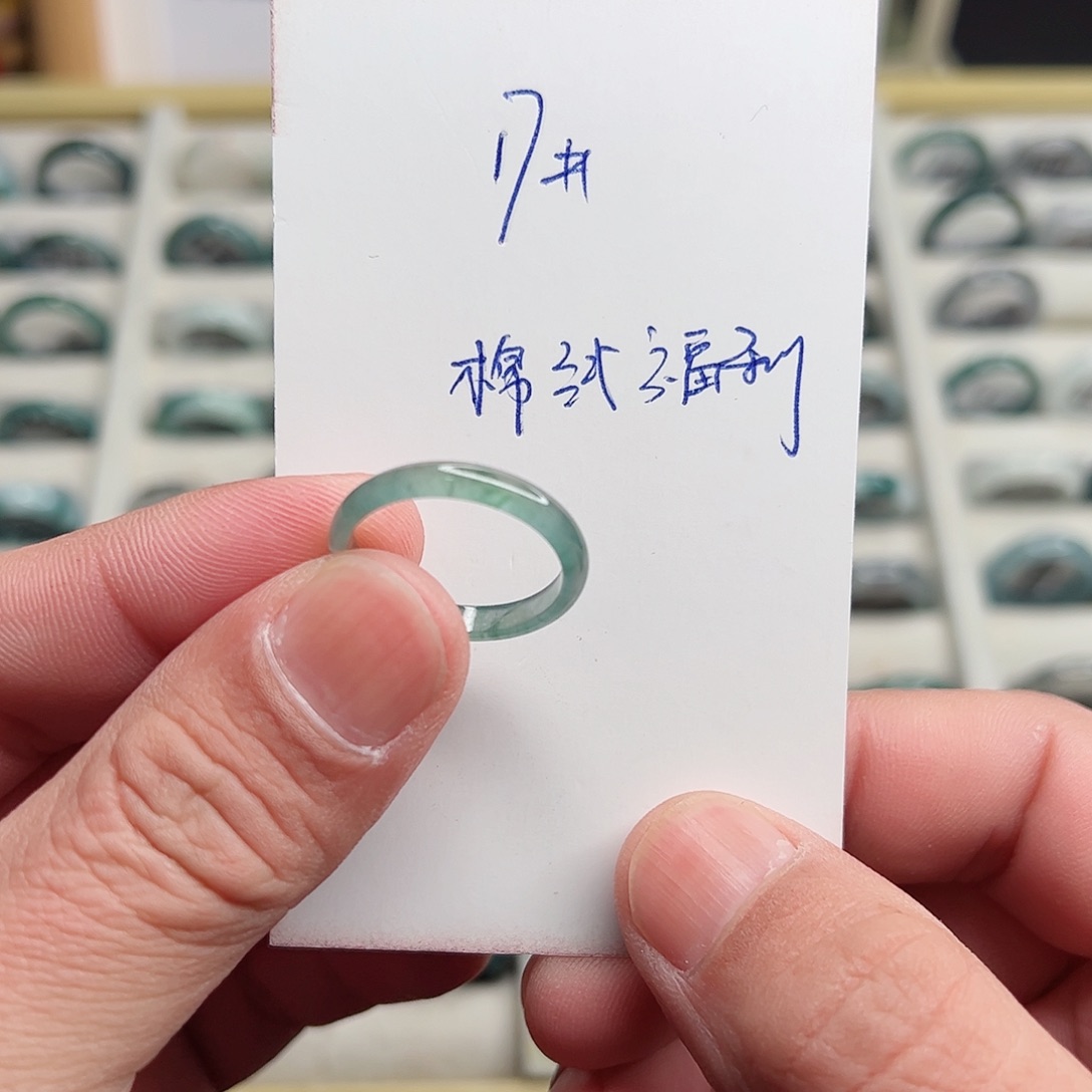 翡翠戒指未镶嵌戒指