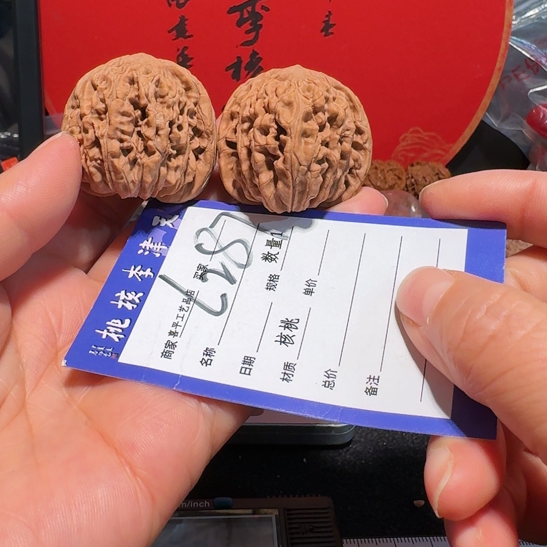 文玩核桃把件39四座楼