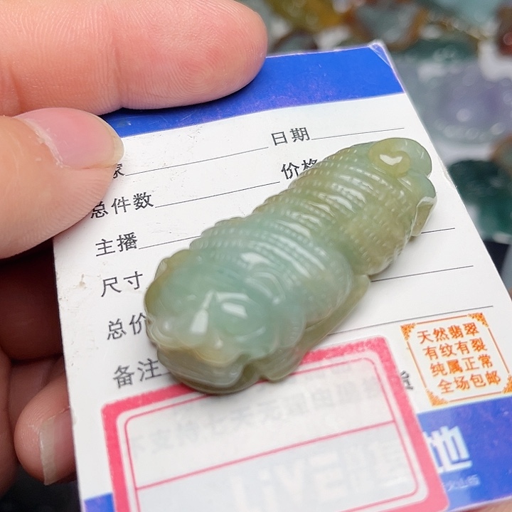 翡翠颈饰未镶嵌老虎