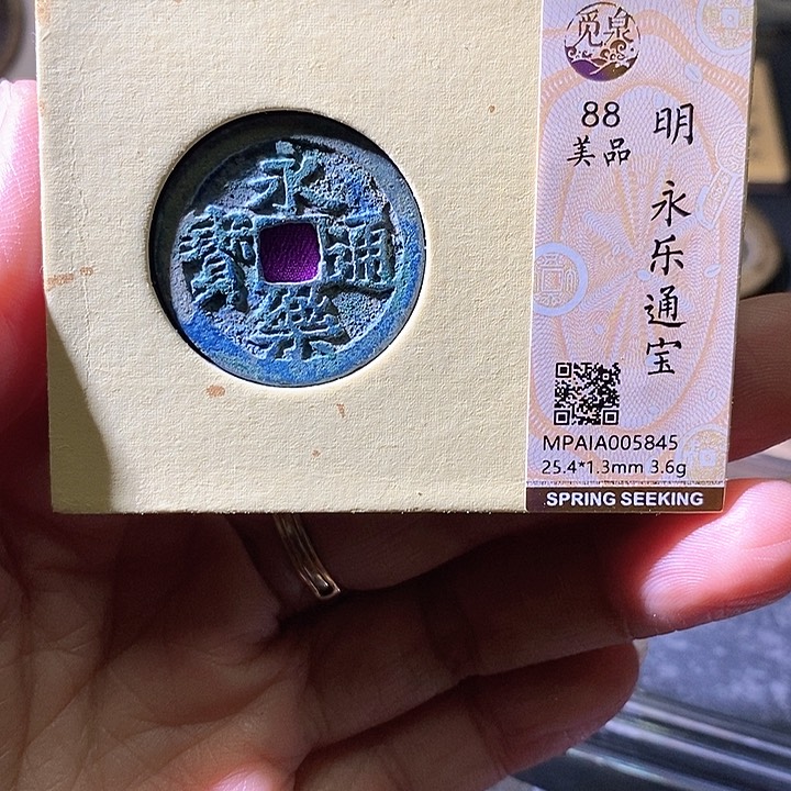 铜永乐。华夏天玺总店845