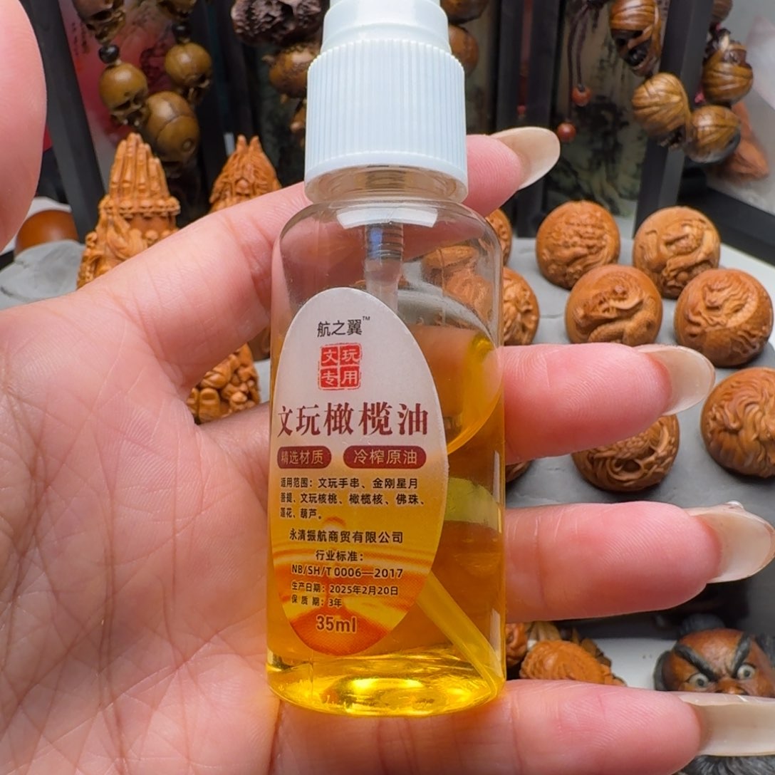 手串/手链橄榄核