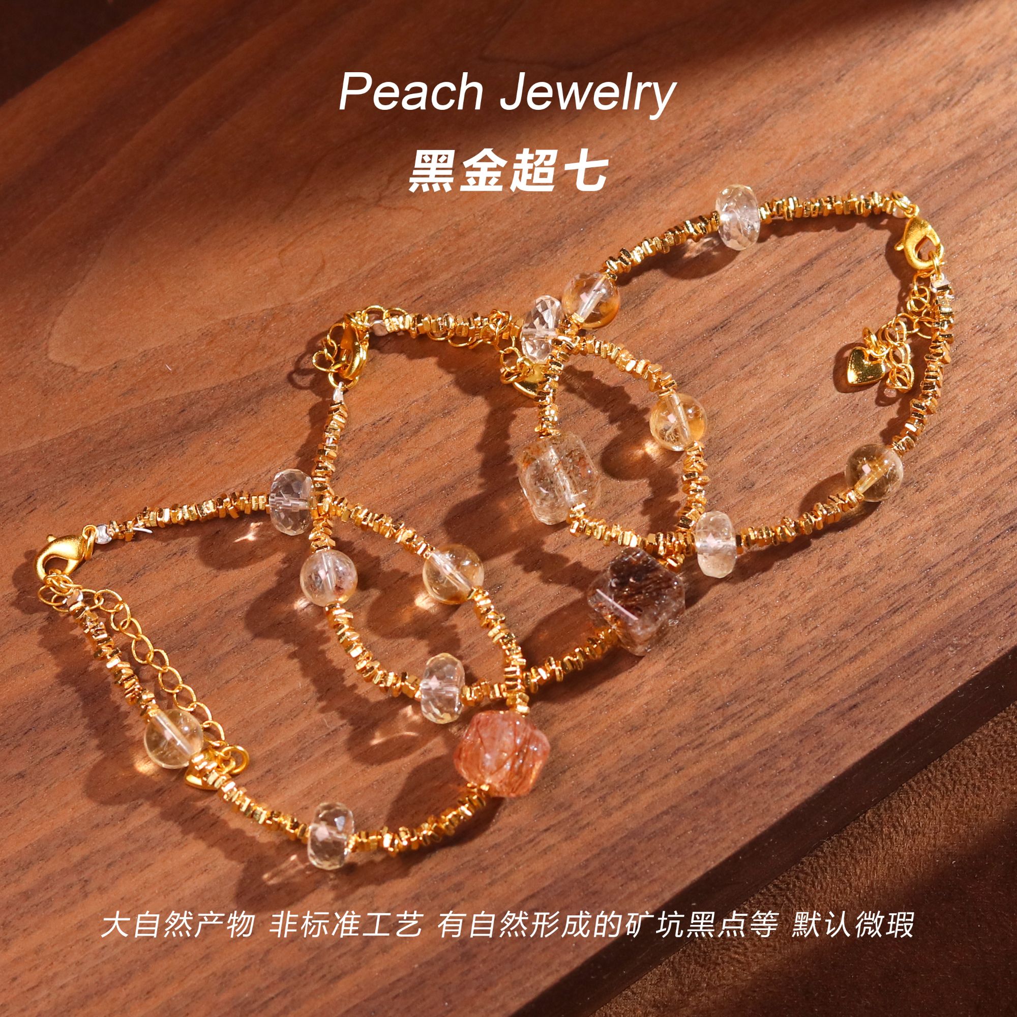 《狂欢夜》黑金超七可调节方糖手链 Q1705 多样性发一 颜色微差