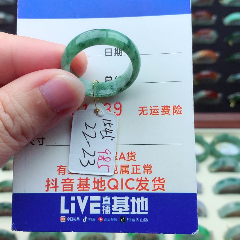 【闪购商品】翡翠戒指未镶嵌（