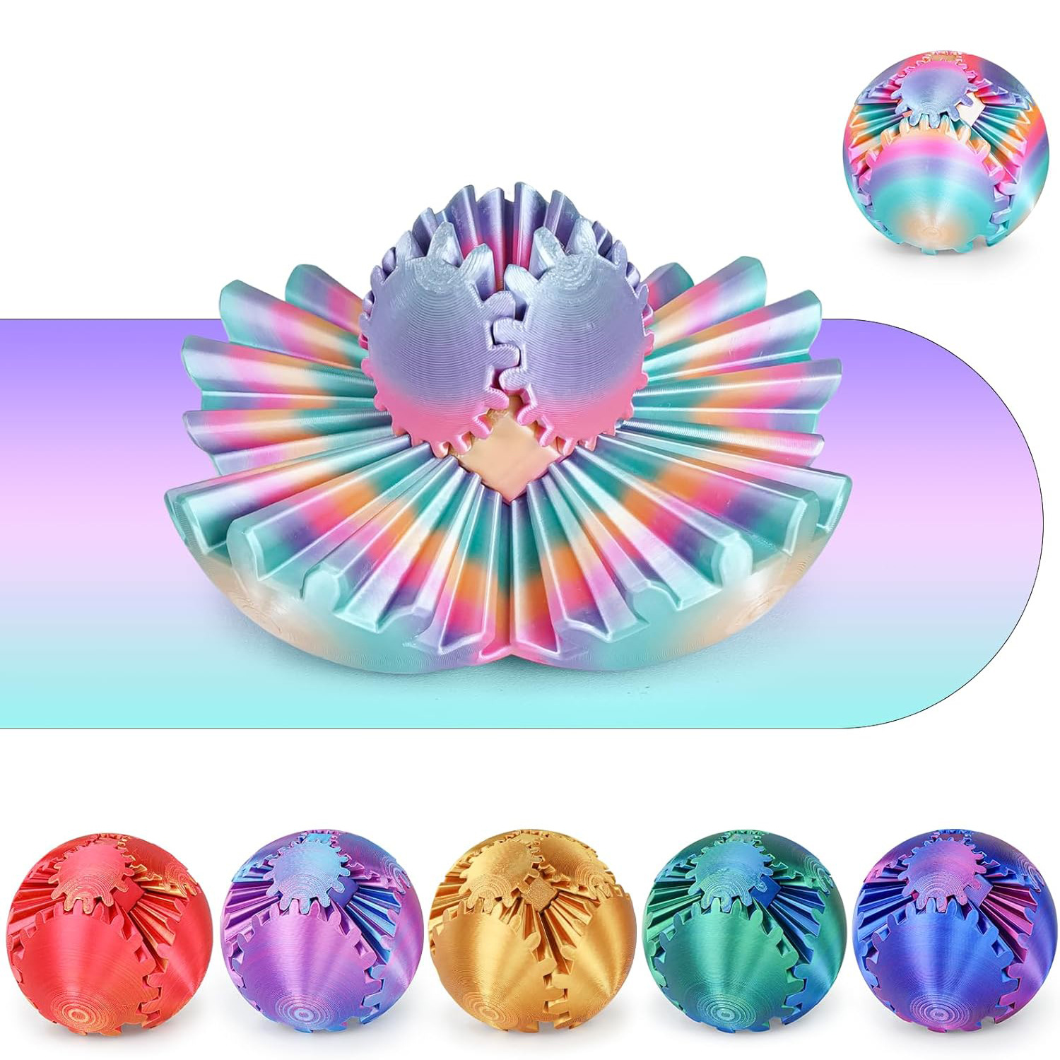 3D打印齿轮球益智解压玩具魔幻酷炫多彩积木魔方