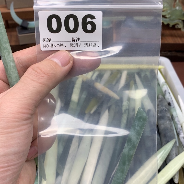 蛇纹石玉发饰合金顺***”