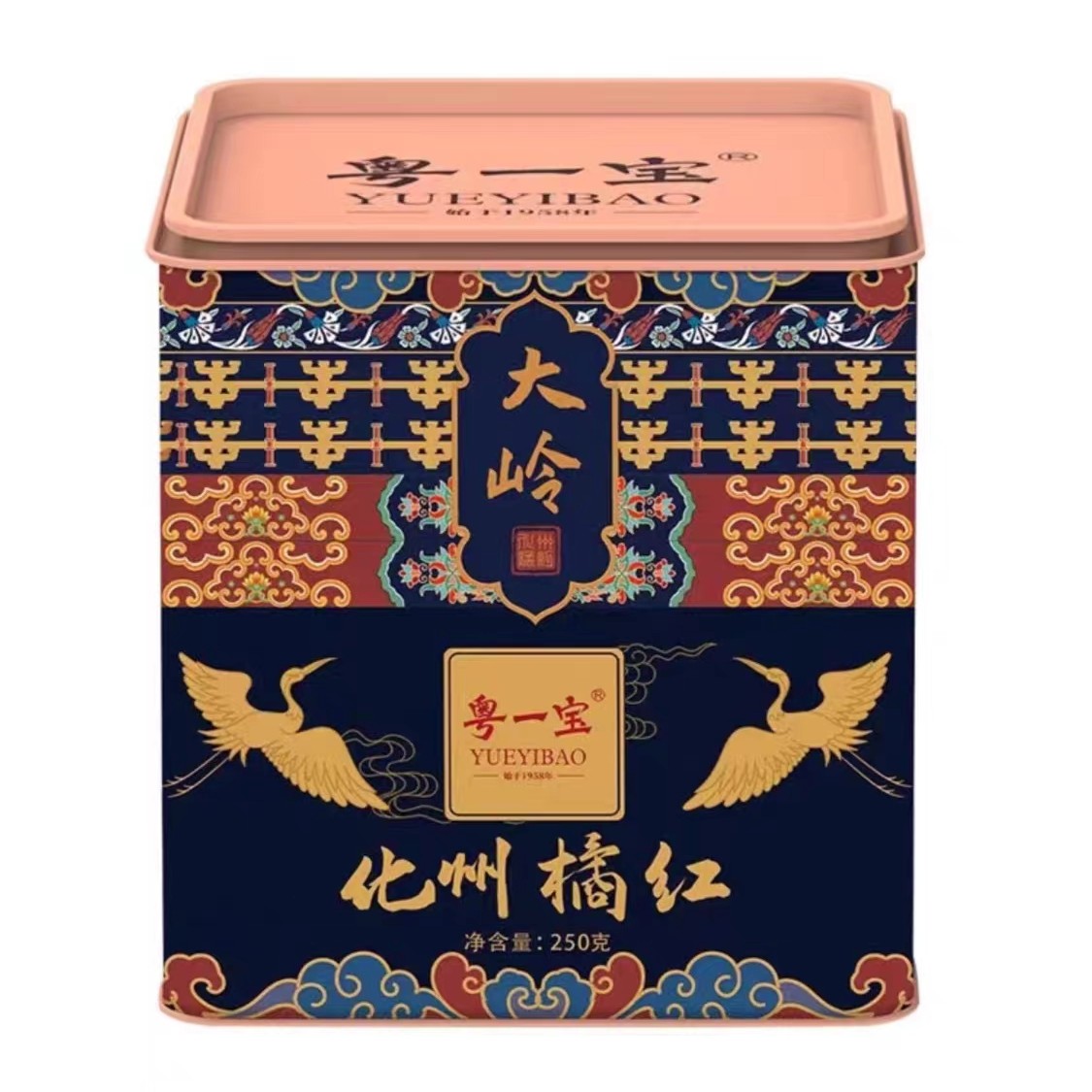 【观赛搭子】粤一宝 大岭化州橘红 切片