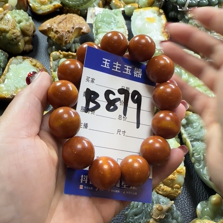 透闪石质玉手串未镶嵌了****活