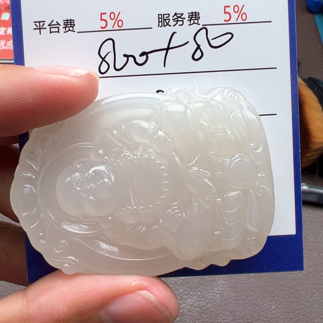 和田玉颈饰未镶嵌反****器