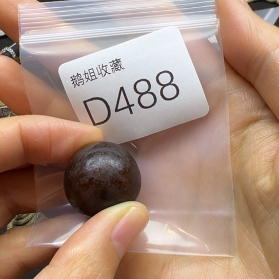 玛瑙/玉髓珠宝半成品未镶嵌知***龍