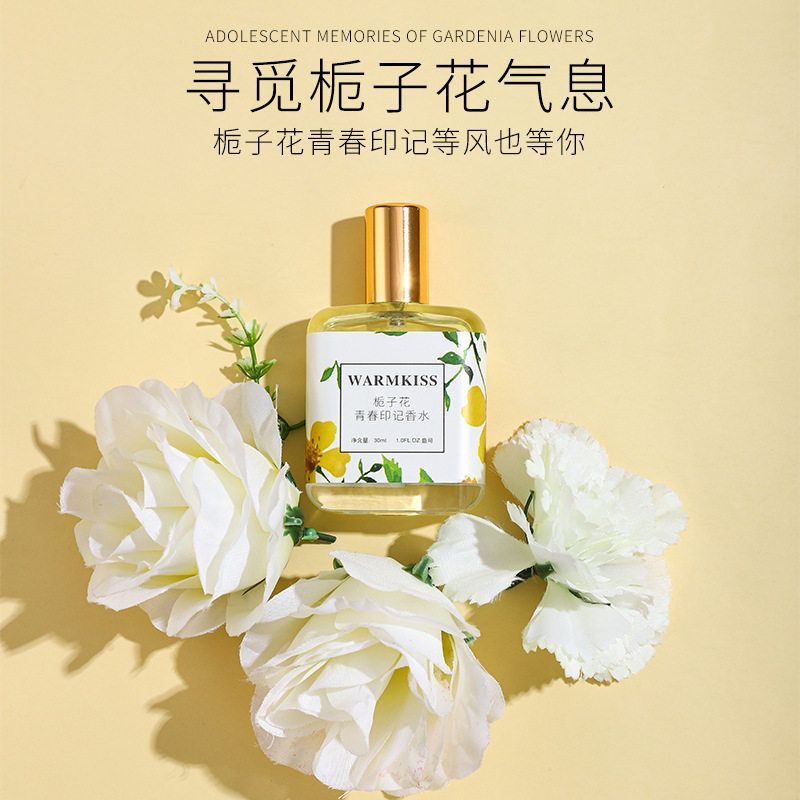 女士青春印记学生栀子花持久留香香水淡香花香中性淡雅清香好闻