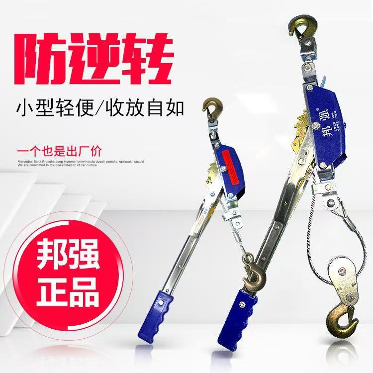 邦强双齿双钩紧线器拉紧器膜工程结构钢丝绳牵引器电力紧绳器重型