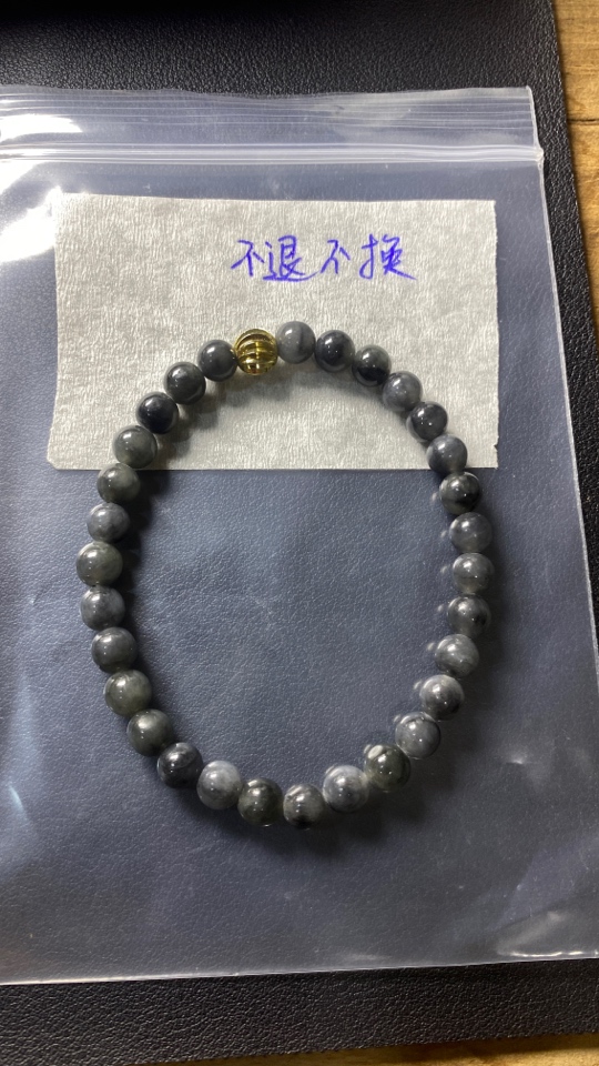 天然缅甸翡翠卡7.2手串