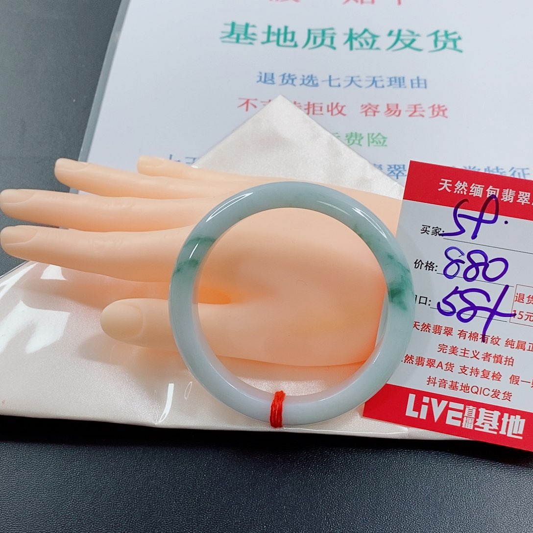翡翠手镯未镶嵌天然的59