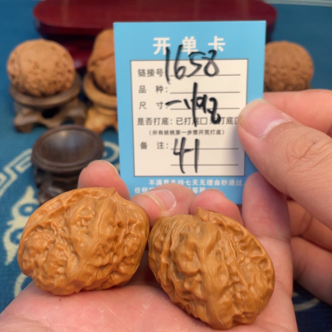 吊坠文玩核桃核桃