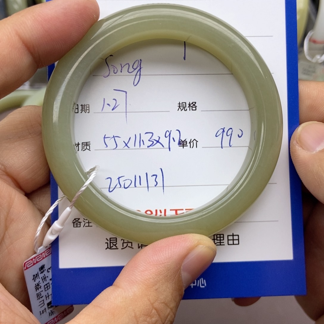和田玉手镯未镶嵌S****i
