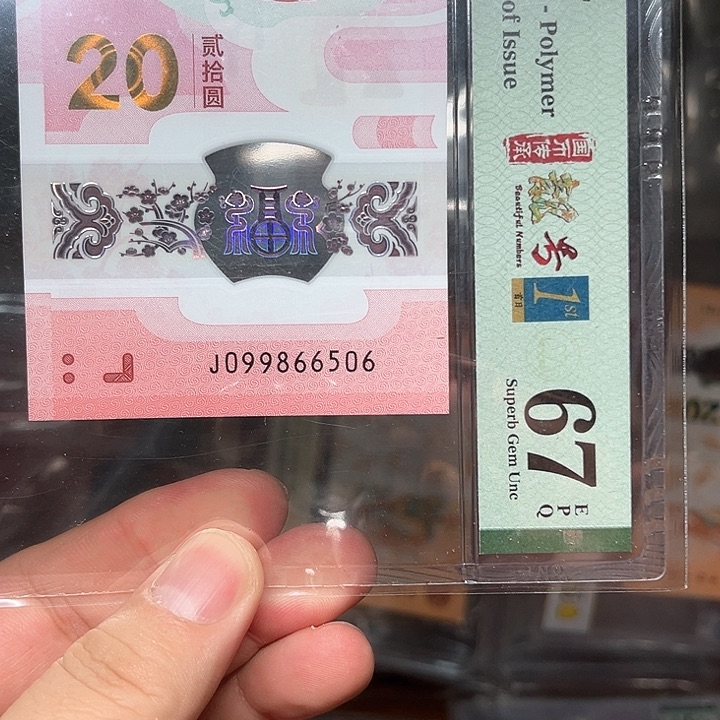 塑料蛇钞啊啊啊啊啊啊啊啊