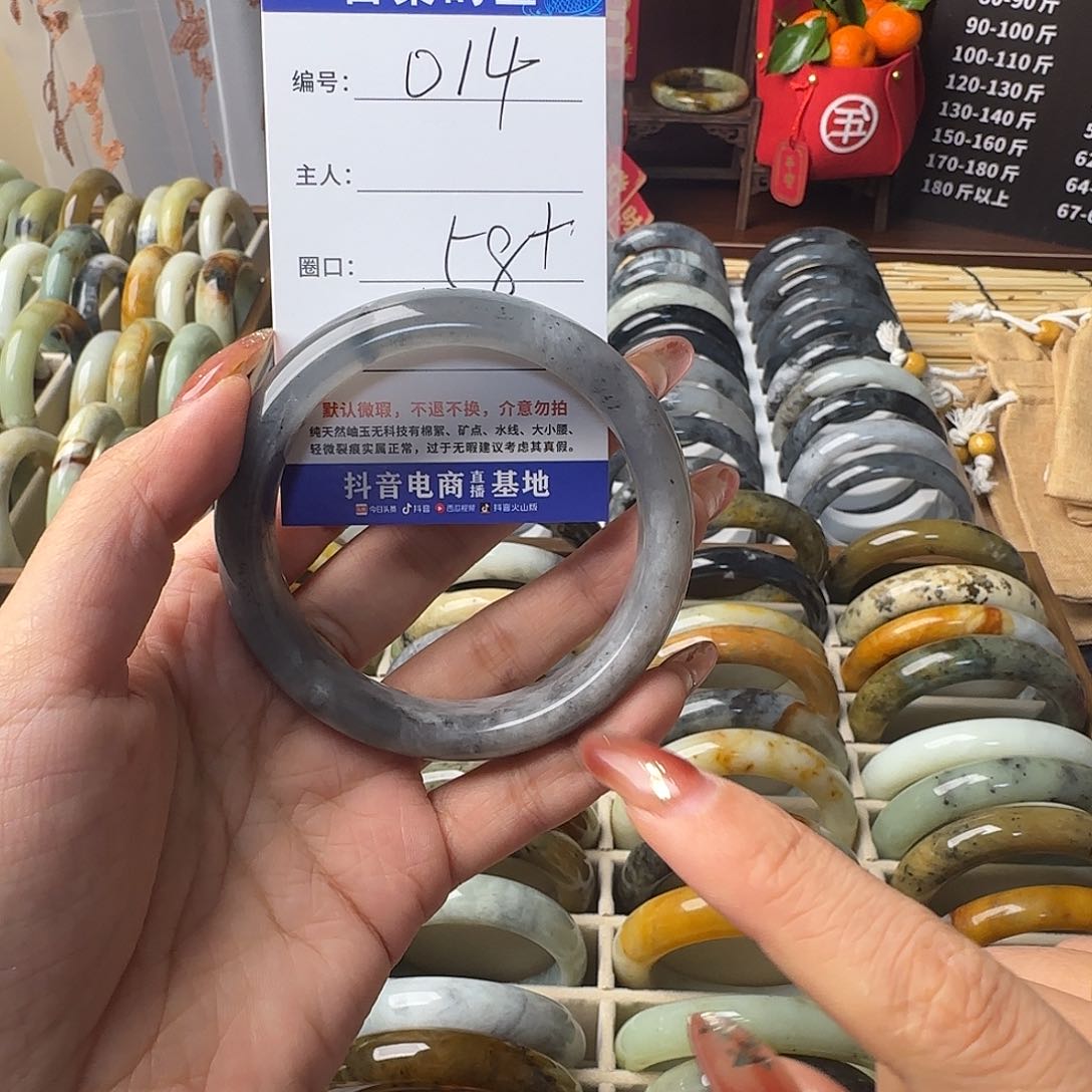 蛇纹石玉手镯合金
