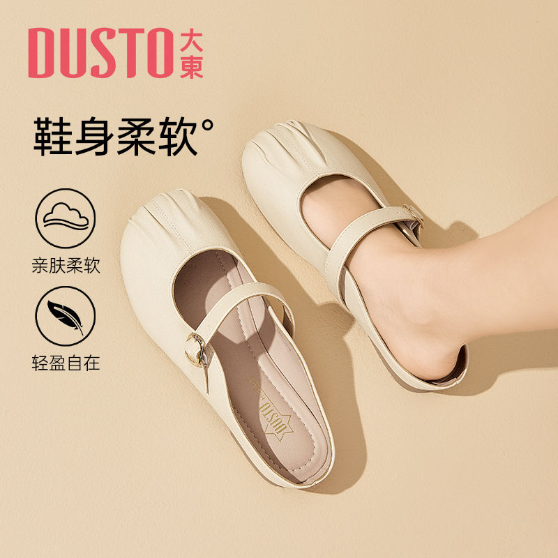 大东拖鞋女2025秋夏季新款甜美可爱圆头套脚懒人拖鞋低跟单鞋0603