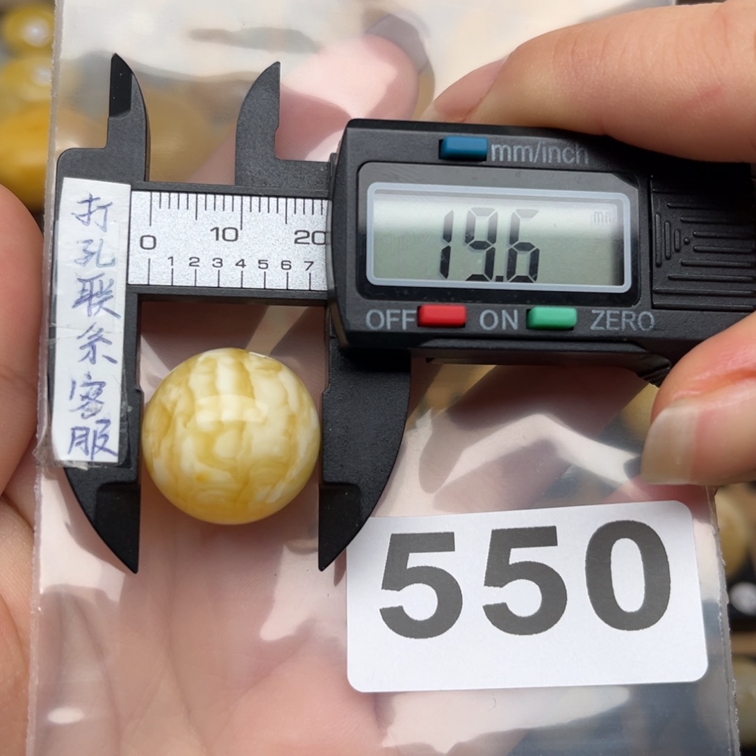 蜜蜡裸石未镶嵌蜜蜡