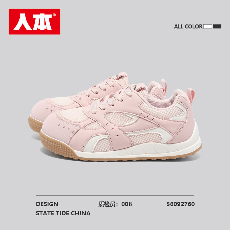人本粉色厚底德训鞋女2025年新款秋季透气百搭大头板鞋休闲运动鞋