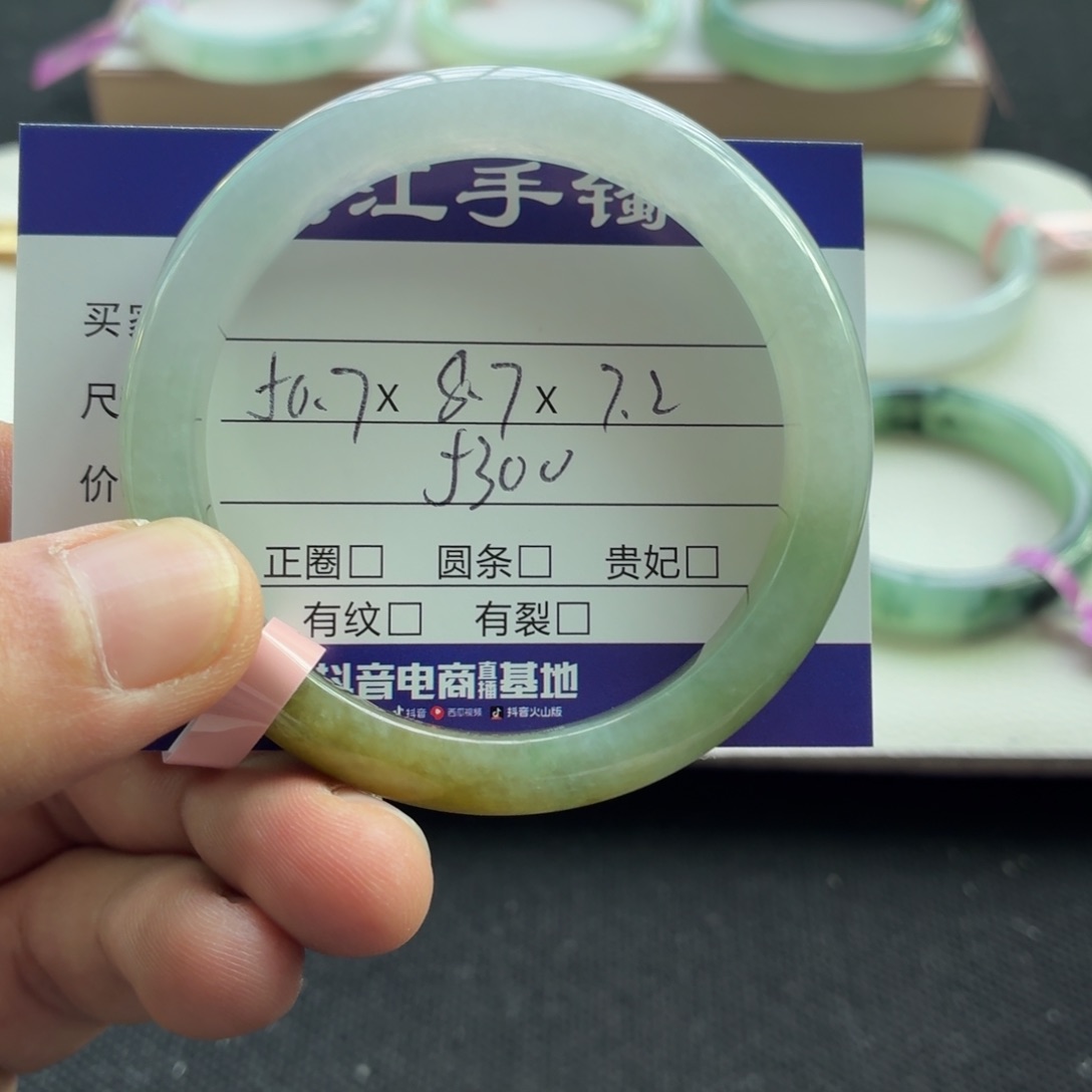 未镶嵌手镯翡翠               