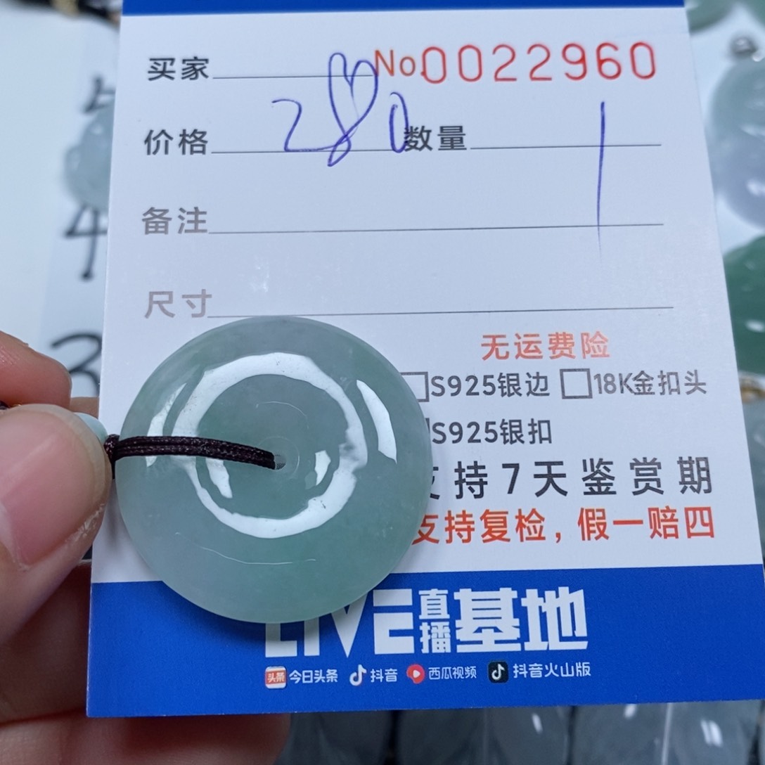 翡翠颈饰未镶嵌刘*天然缅甸翡翠