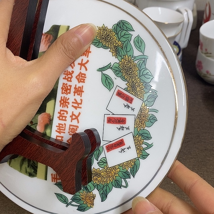 景德镇陶瓷研究所