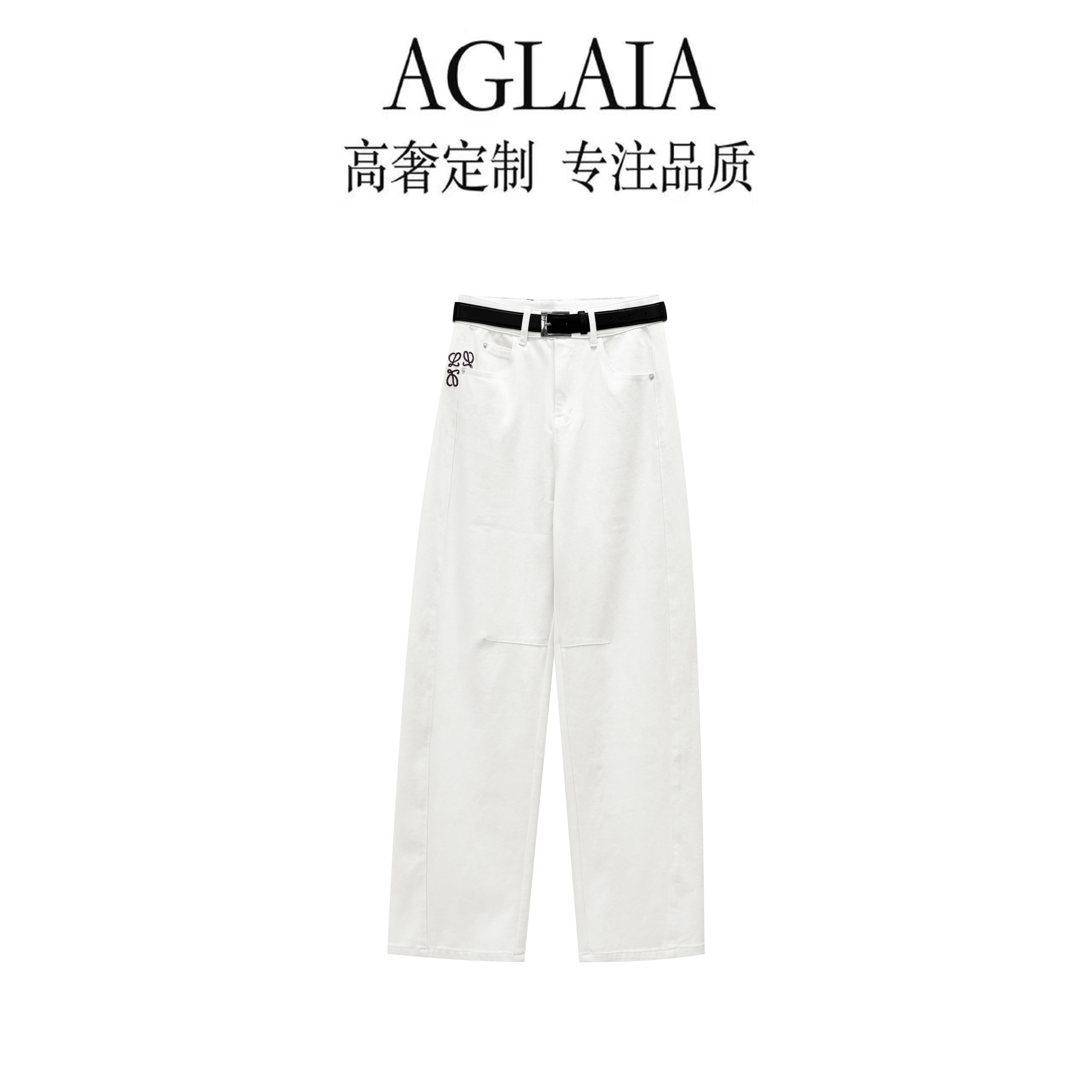 AGLAIA-2025秋季新款高腰休闲时尚显瘦百搭直筒阔腿牛仔裤女8155