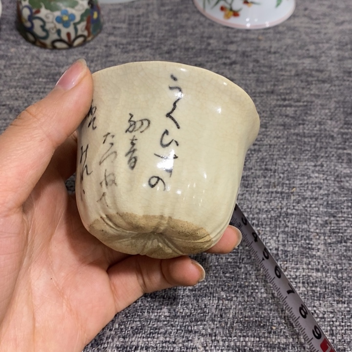 紫砂茶杯非常漂亮好看的碗