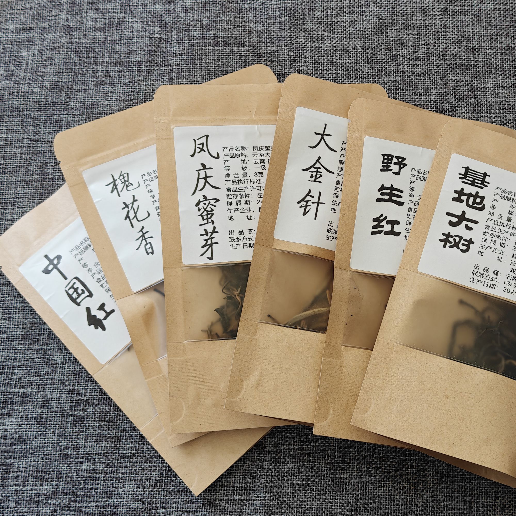 试喝茶样组合品鉴装云南滇红茶花香薯香蜜香6种大金针茶叶店铺