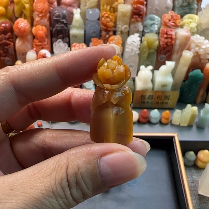 昌化石印石1.2厘米莲花包刻字