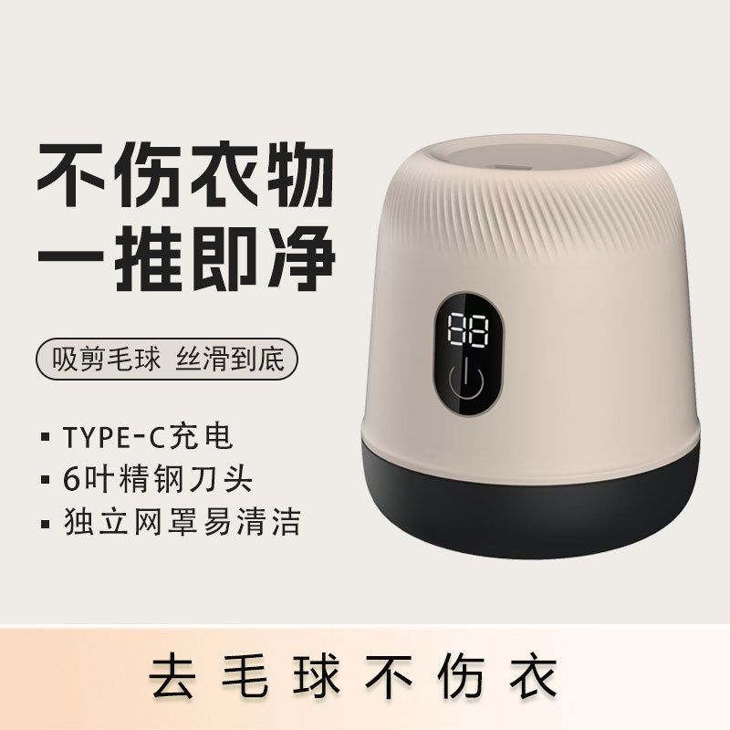 毛球修剪器去毛球器剃毛器剃球机衣服去球毛衣除球器刮毛器